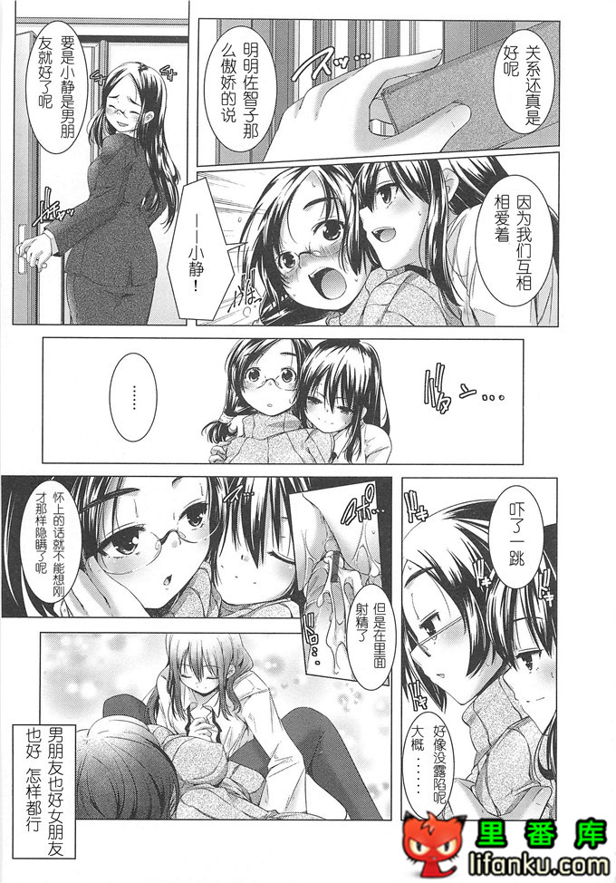 美少女狂欢节秋君和小智h本子[山崎かずま] 美少女謝肉祭