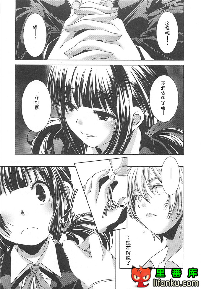 美少女狂欢节秋君和小智h本子[山崎かずま] 美少女謝肉祭