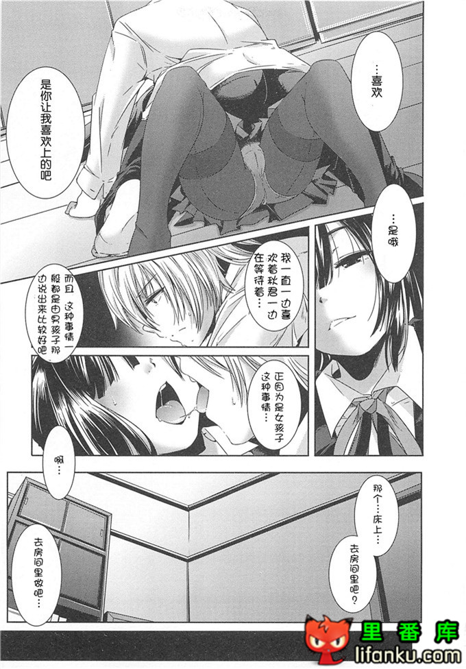 美少女狂欢节秋君和小智h本子[山崎かずま] 美少女謝肉祭