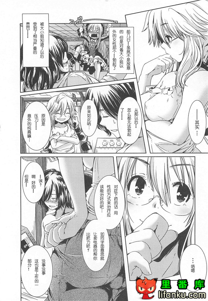 美少女狂欢节秋君和小智h本子[山崎かずま] 美少女謝肉祭