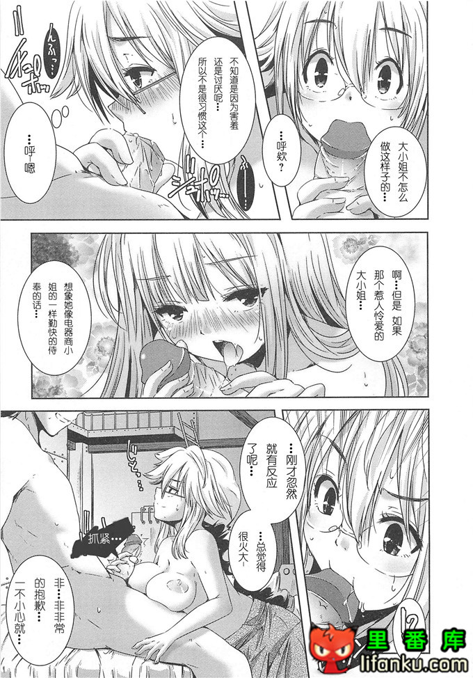 美少女狂欢节秋君和小智h本子[山崎かずま] 美少女謝肉祭