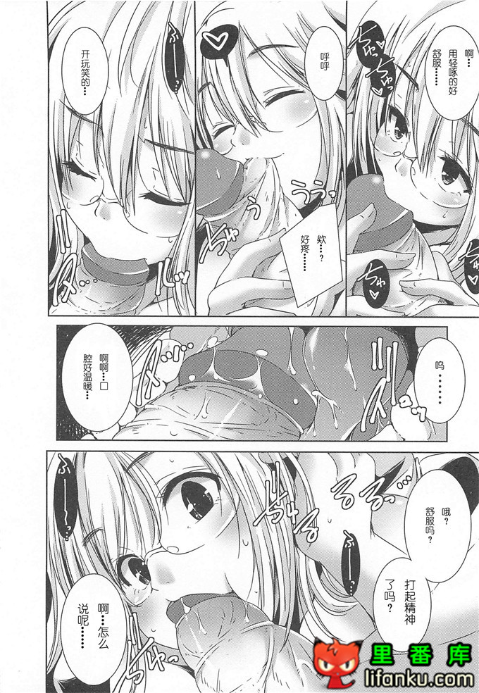 美少女狂欢节秋君和小智h本子[山崎かずま] 美少女謝肉祭