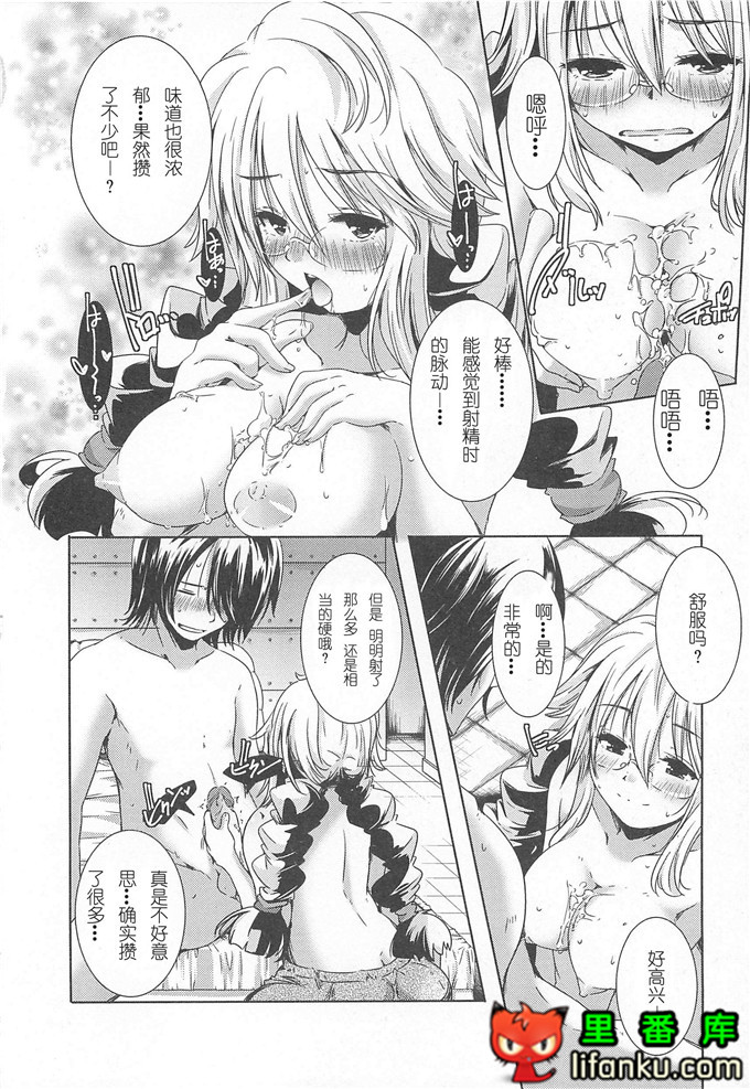 美少女狂欢节秋君和小智h本子[山崎かずま] 美少女謝肉祭