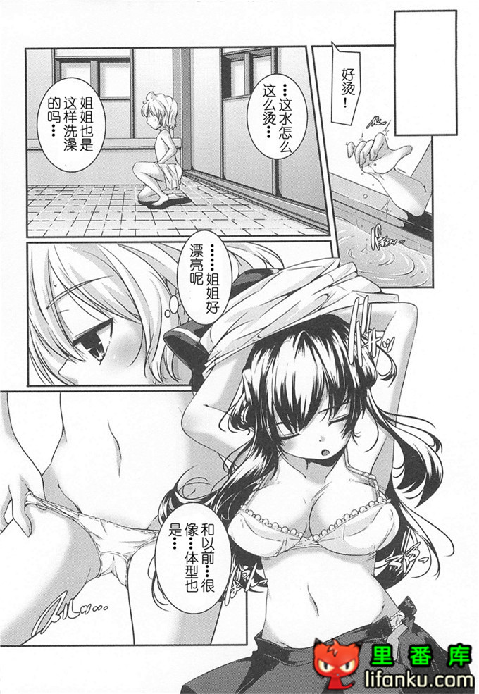 美少女狂欢节秋君和小智h本子[山崎かずま] 美少女謝肉祭