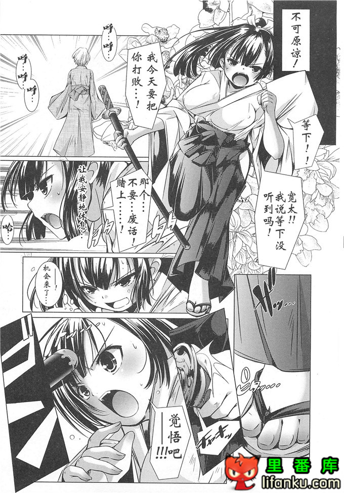 美少女狂欢节秋君和小智h本子[山崎かずま] 美少女謝肉祭