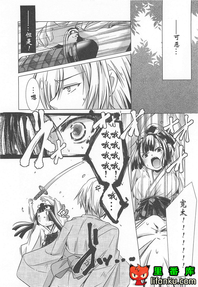 美少女狂欢节秋君和小智h本子[山崎かずま] 美少女謝肉祭