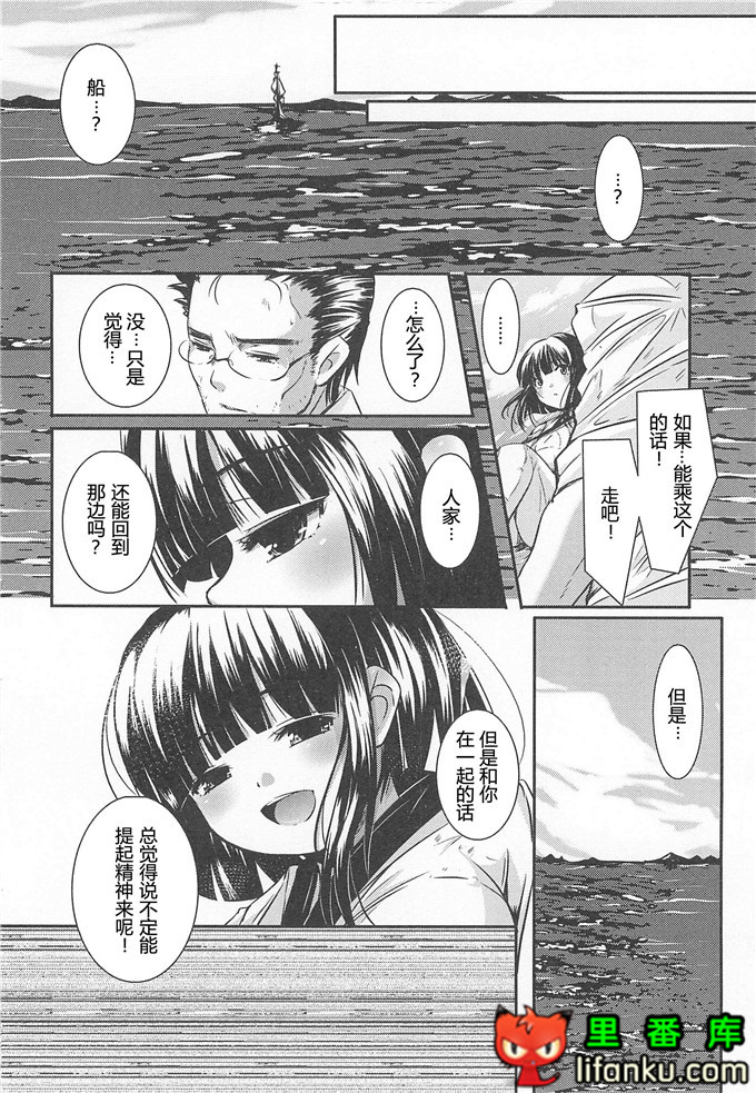 美少女狂欢节秋君和小智h本子[山崎かずま] 美少女謝肉祭