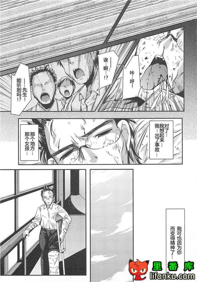 美少女狂欢节秋君和小智h本子[山崎かずま] 美少女謝肉祭