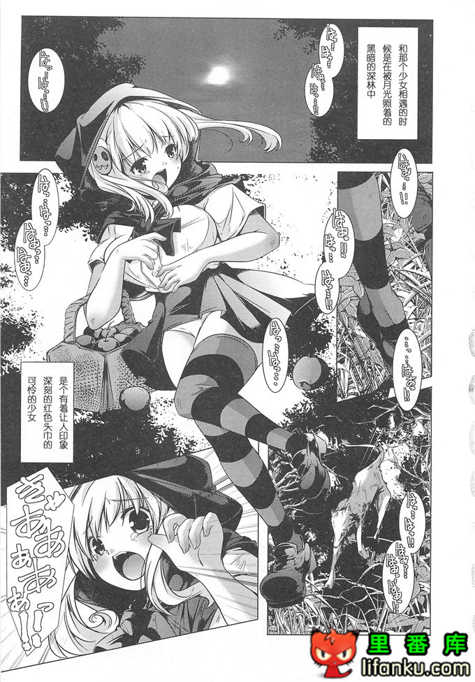 美少女狂欢节秋君和小智h本子[山崎かずま] 美少女謝肉祭