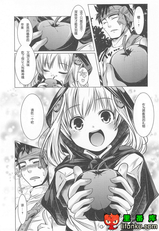 美少女狂欢节秋君和小智h本子[山崎かずま] 美少女謝肉祭