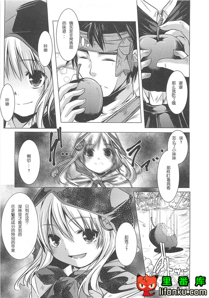 美少女狂欢节秋君和小智h本子[山崎かずま] 美少女謝肉祭