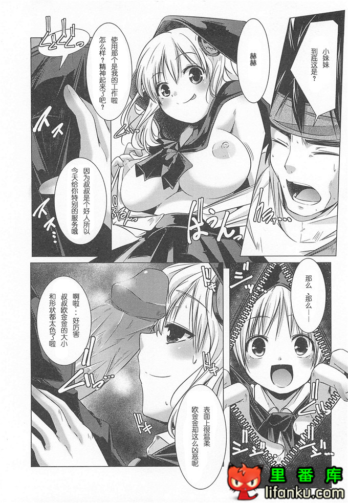 美少女狂欢节秋君和小智h本子[山崎かずま] 美少女謝肉祭