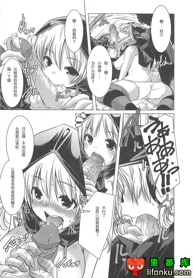 美少女狂欢节秋君和小智h本子[山崎かずま] 美少女謝肉祭