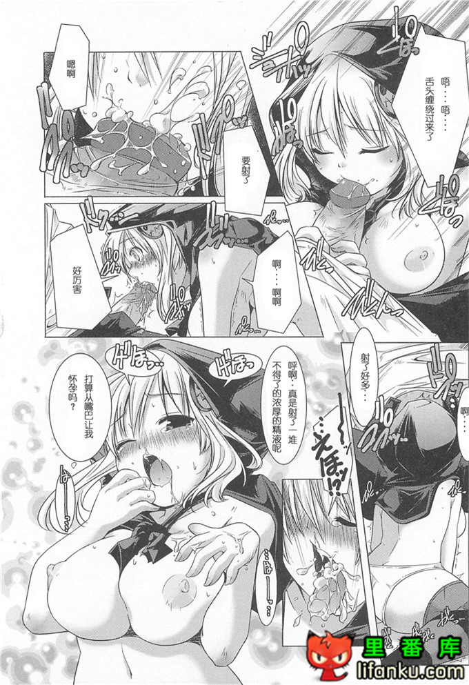 美少女狂欢节秋君和小智h本子[山崎かずま] 美少女謝肉祭