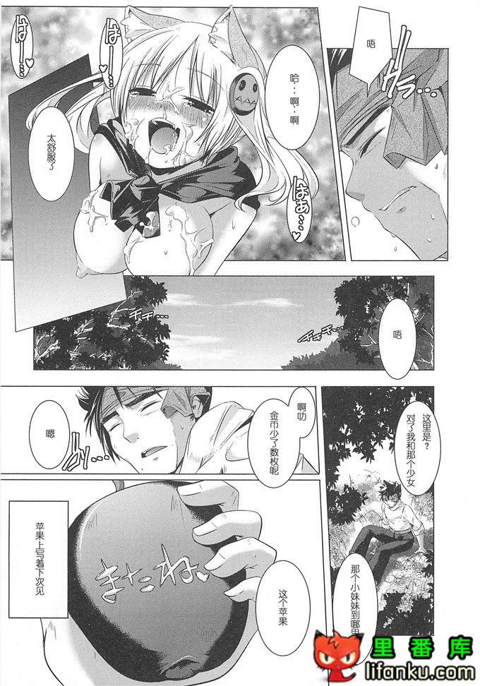 美少女狂欢节秋君和小智h本子[山崎かずま] 美少女謝肉祭