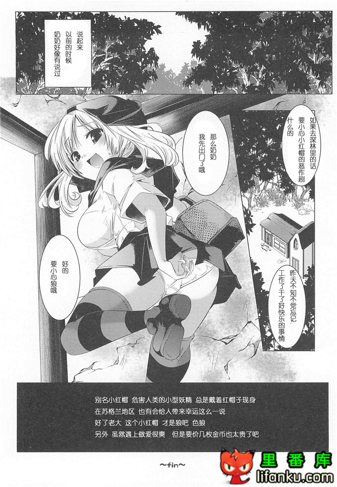 美少女狂欢节秋君和小智h本子[山崎かずま] 美少女謝肉祭