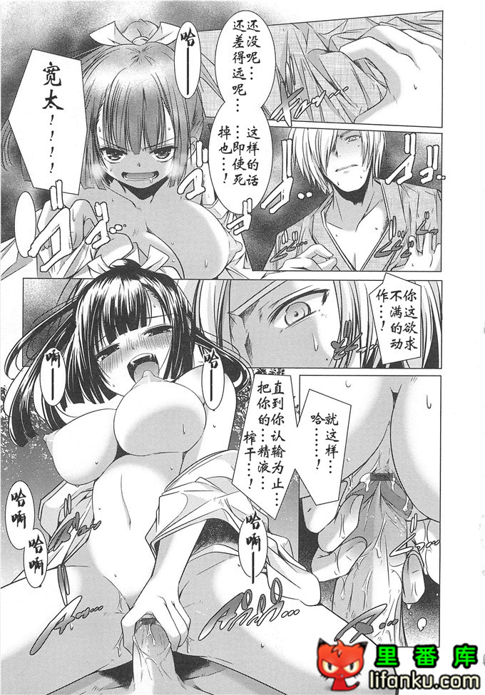 美少女狂欢节秋君和小智h本子[山崎かずま] 美少女謝肉祭