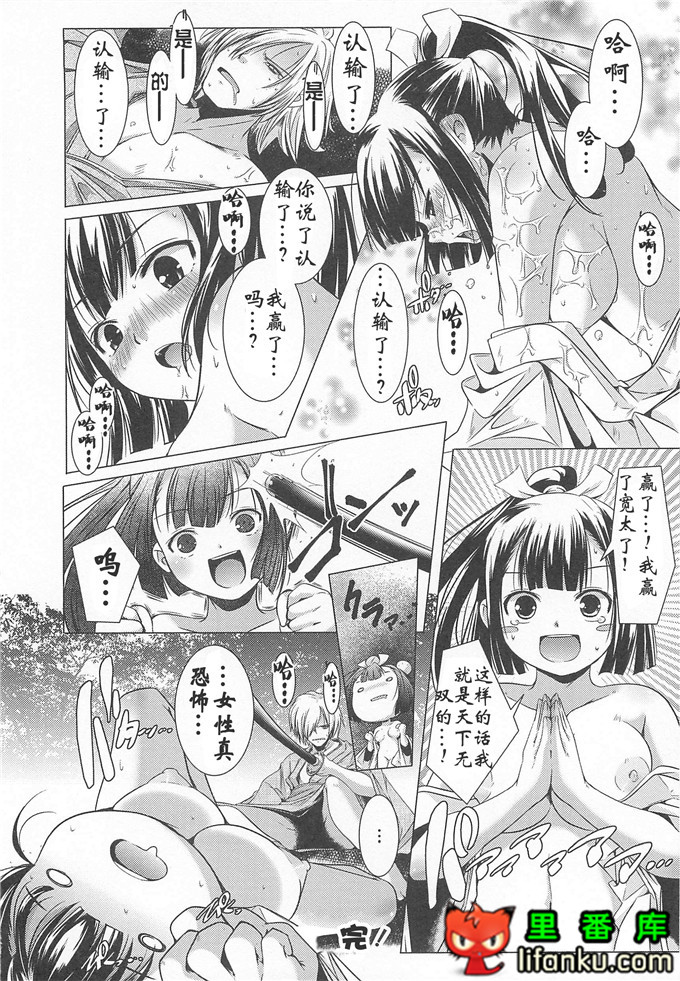 美少女狂欢节秋君和小智h本子[山崎かずま] 美少女謝肉祭