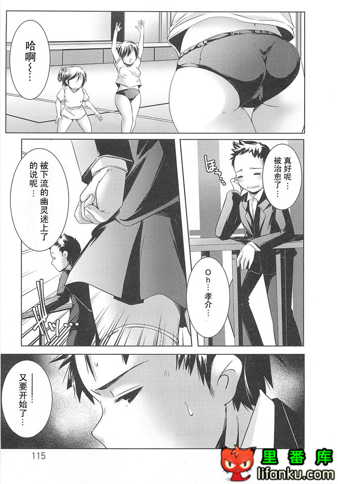 美少女狂欢节秋君和小智h本子[山崎かずま] 美少女謝肉祭