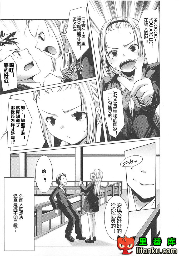 美少女狂欢节秋君和小智h本子[山崎かずま] 美少女謝肉祭