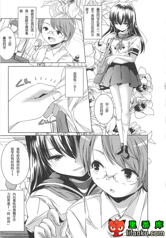 美少女狂欢节秋君和小智h本子[山崎かずま] 美少女謝肉祭