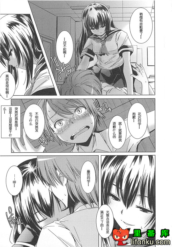 美少女狂欢节秋君和小智h本子[山崎かずま] 美少女謝肉祭