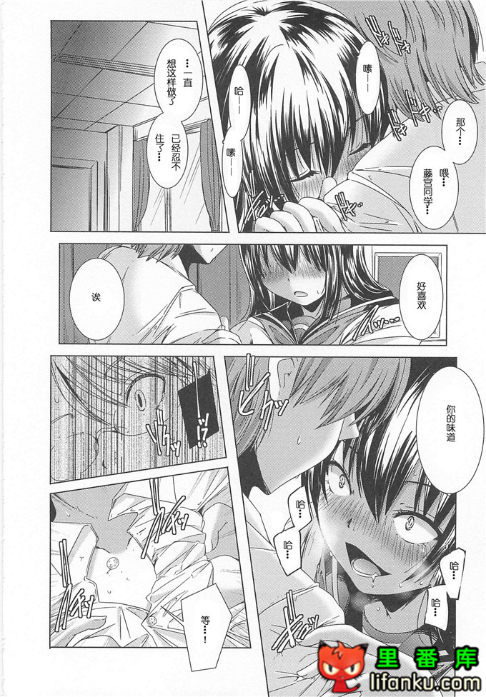 美少女狂欢节秋君和小智h本子[山崎かずま] 美少女謝肉祭