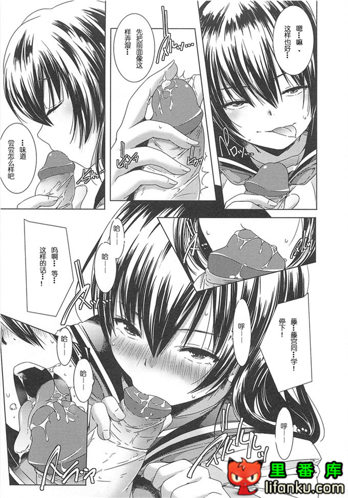 美少女狂欢节秋君和小智h本子[山崎かずま] 美少女謝肉祭