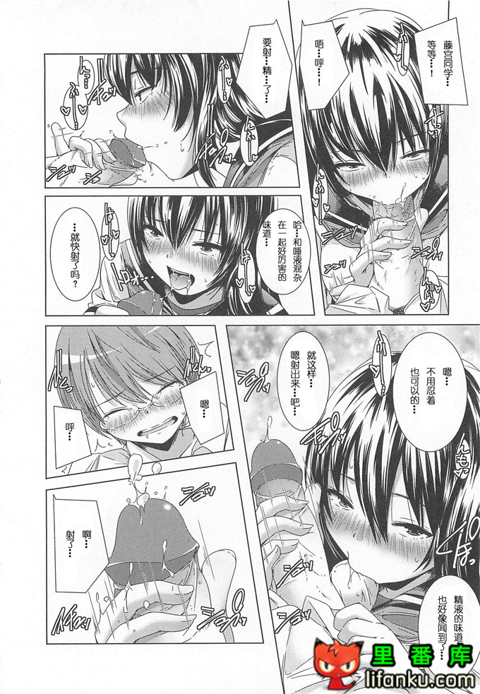 美少女狂欢节秋君和小智h本子[山崎かずま] 美少女謝肉祭