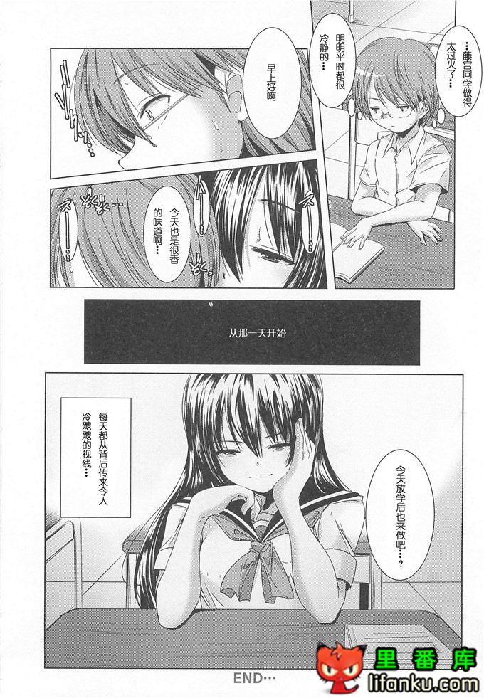 美少女狂欢节秋君和小智h本子[山崎かずま] 美少女謝肉祭