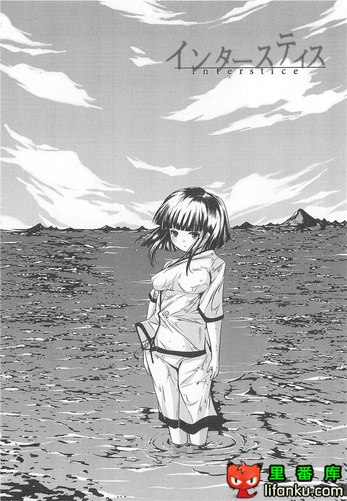 美少女狂欢节秋君和小智h本子[山崎かずま] 美少女謝肉祭