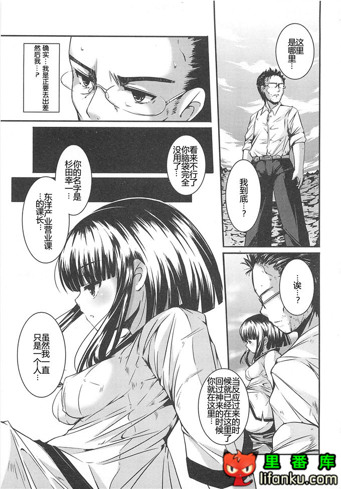 美少女狂欢节秋君和小智h本子[山崎かずま] 美少女謝肉祭