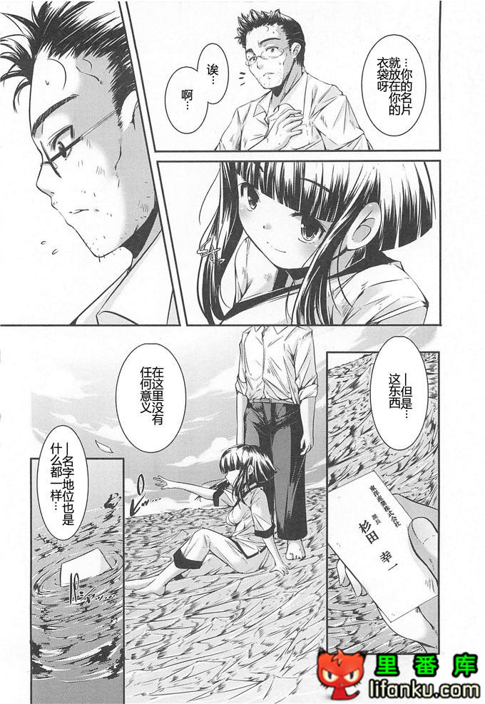 美少女狂欢节秋君和小智h本子[山崎かずま] 美少女謝肉祭