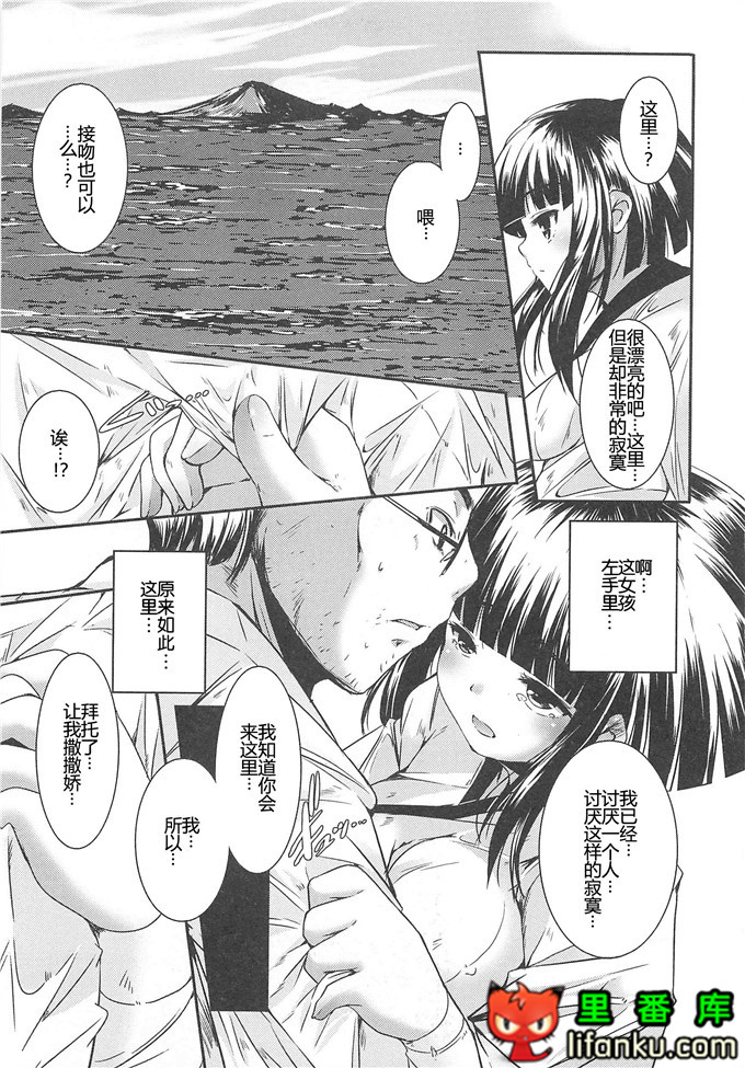 美少女狂欢节秋君和小智h本子[山崎かずま] 美少女謝肉祭