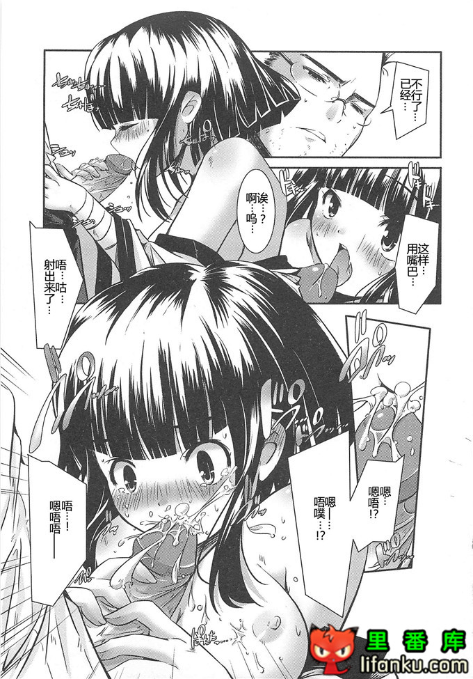 美少女狂欢节秋君和小智h本子[山崎かずま] 美少女謝肉祭