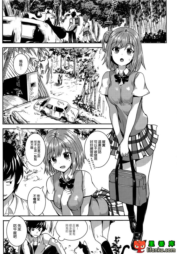 由比滨和小企工口本子：やはり俺と由比ヶ浜の関係はまちがっている