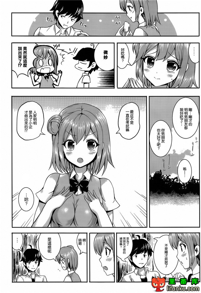 由比滨和小企工口本子：やはり俺と由比ヶ浜の関係はまちがっている