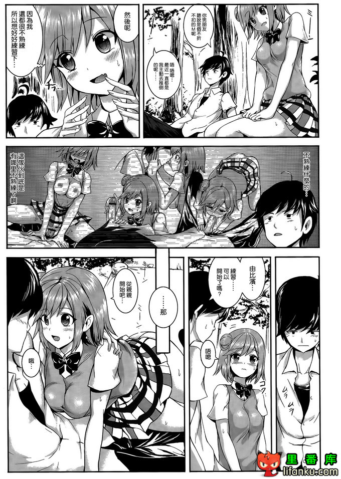 由比滨和小企工口本子：やはり俺と由比ヶ浜の関係はまちがっている