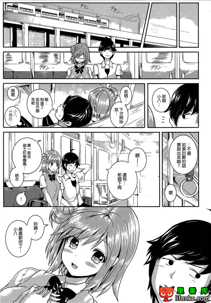 由比滨和小企工口本子：やはり俺と由比ヶ浜の関係はまちがっている