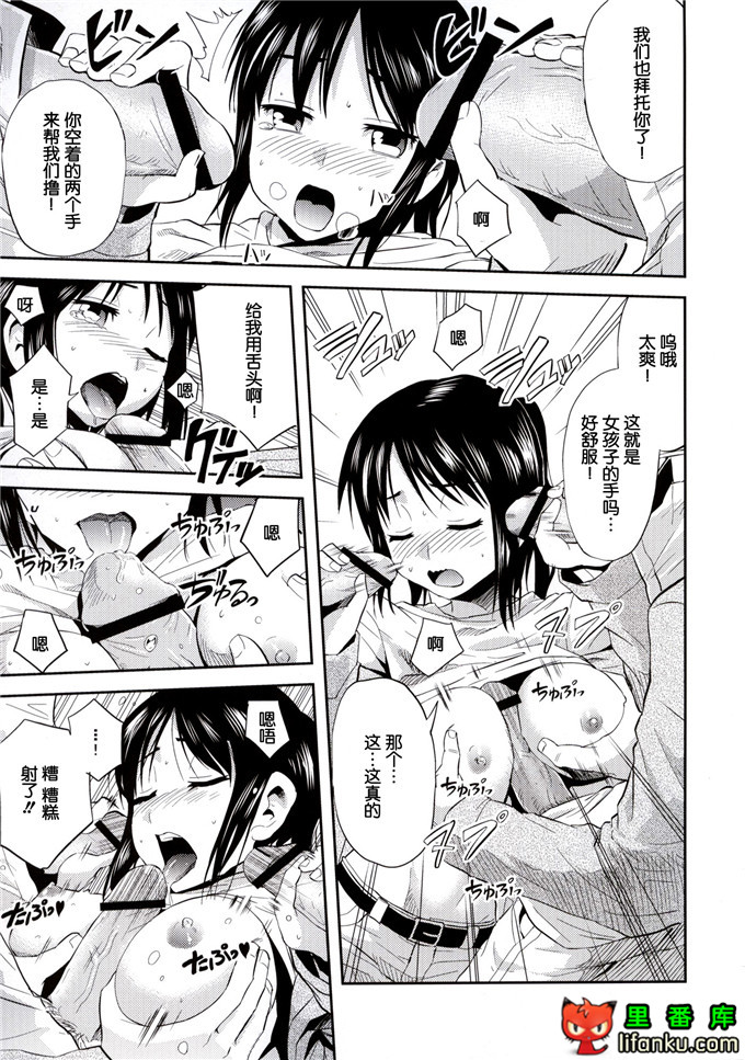 萨莎·布劳斯h本子[どどめ色定食(削顔鬼)] 進撃の腹ペコ娘