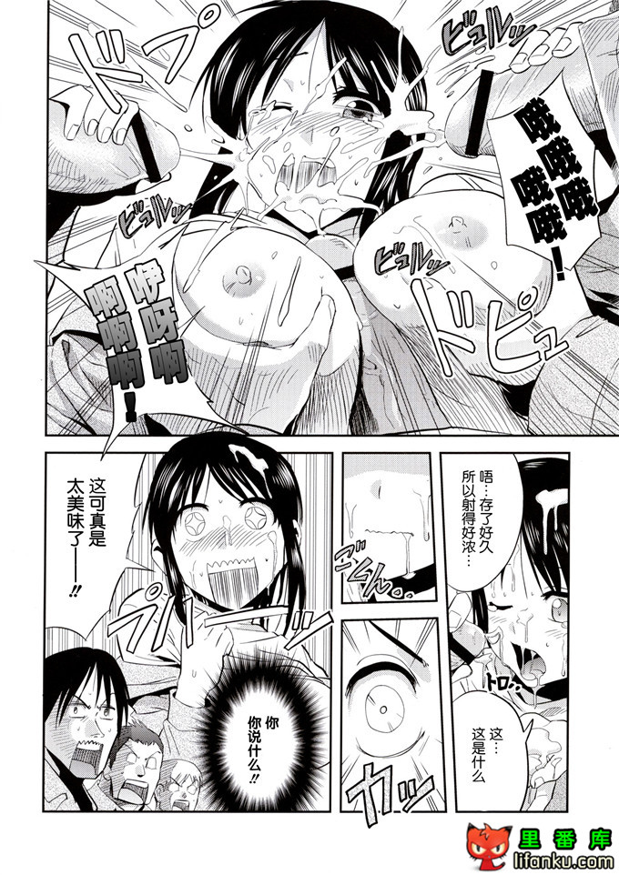 萨莎·布劳斯h本子[どどめ色定食(削顔鬼)] 進撃の腹ペコ娘