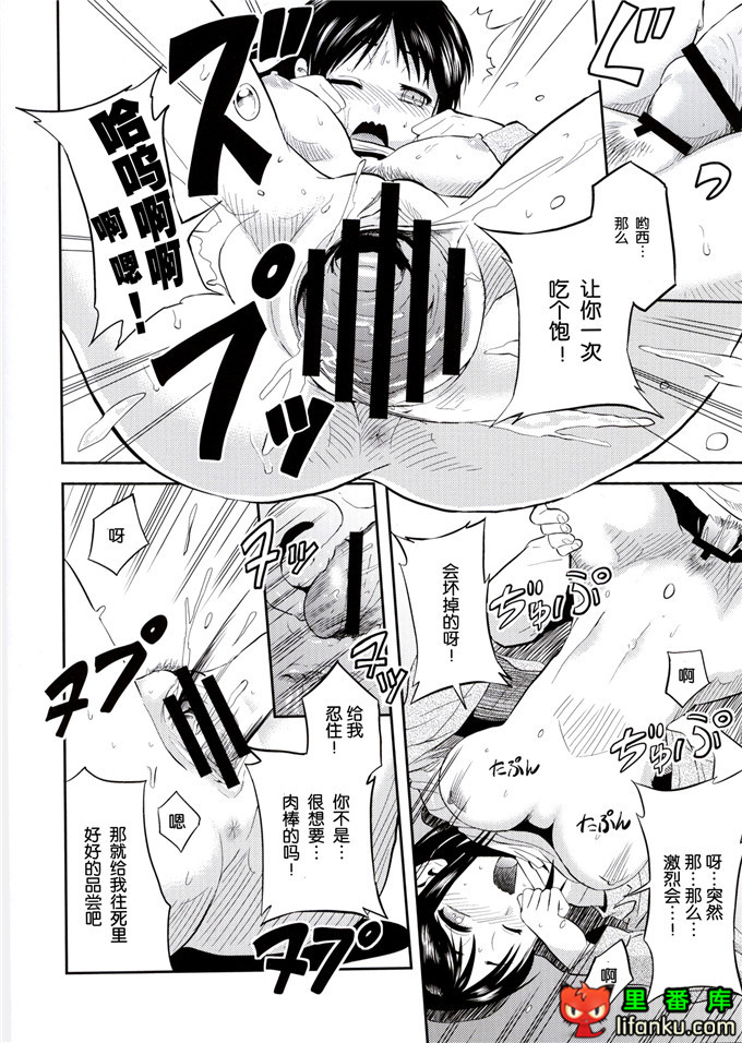 萨莎·布劳斯h本子[どどめ色定食(削顔鬼)] 進撃の腹ペコ娘