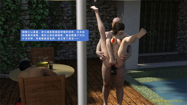 全彩[3D]漫画之娇妻的秘密日记孝顺的儿媳1