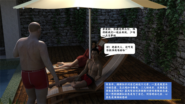 全彩[3D]漫画之娇妻的秘密日记孝顺的儿媳1