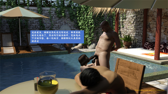 全彩[3D]漫画之娇妻的秘密日记孝顺的儿媳1