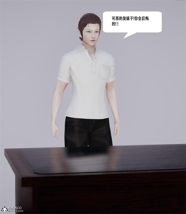 里番库全彩色漫画之绑架监禁07-被绑架调教的检察官小姐