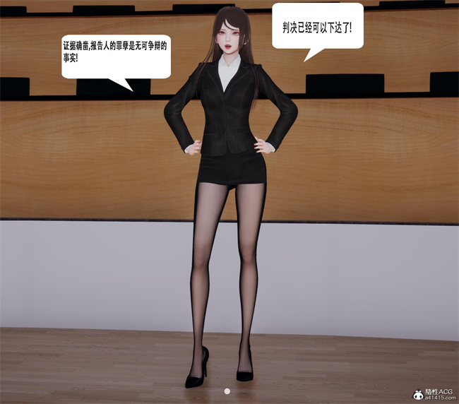 里番库全彩色漫画之绑架监禁07-被绑架调教的检察官小姐