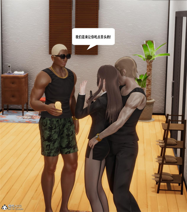 里番库全彩色漫画之绑架监禁07-被绑架调教的检察官小姐