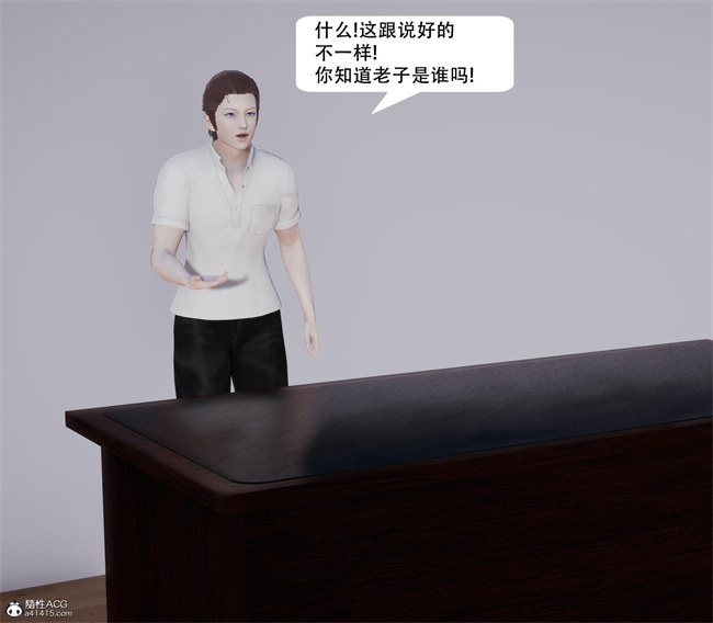 里番库全彩色漫画之绑架监禁07-被绑架调教的检察官小姐