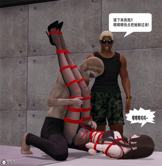 里番库全彩色漫画之绑架监禁07-被绑架调教的检察官小姐